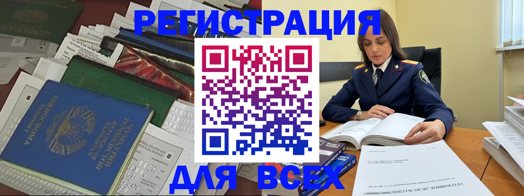 временная регистрация госуслуги в Сасово